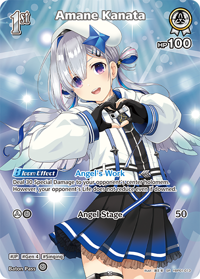 (EN) Amane Kanata (SR) (013)