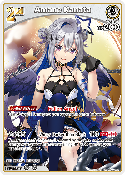 (EN) Amane Kanata (014)