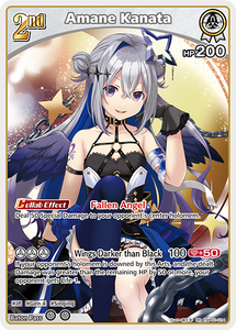 (EN) Amane Kanata (014)