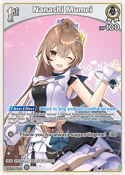 (EN) Nanashi Mumei (019)