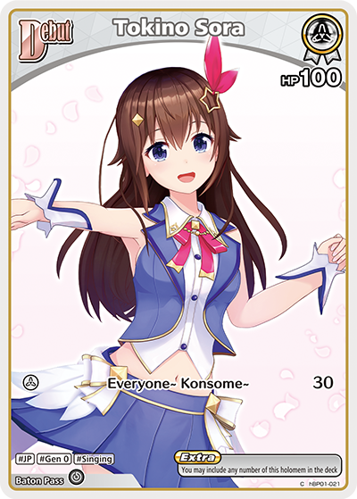 (EN) Tokino Sora (021)