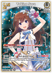 (EN) Tokino Sora (023)