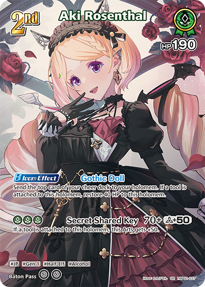 (EN) Hololive OCG: Blooming Radiance Booster Box (Sealed)