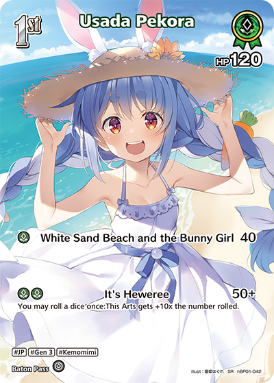 (EN) Usada Pekora (SR) (042)