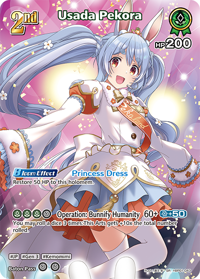(EN) Usada Pekora (SR) (043)