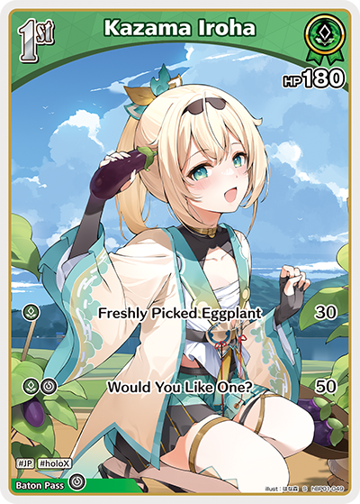 (EN) Kazama Iroha (S) (049)