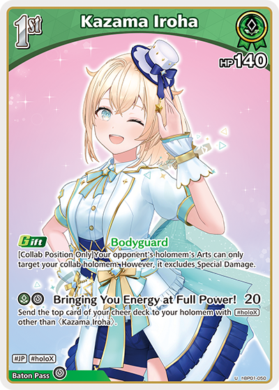 (EN) Kazama Iroha (050)