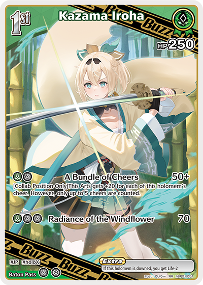 (EN) Kazama Iroha (051)