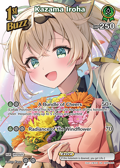 (EN) Hololive OCG: Blooming Radiance Booster Box (Sealed)