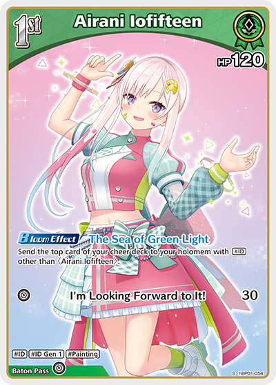 (EN) Airani Iofifteen (S) (054)