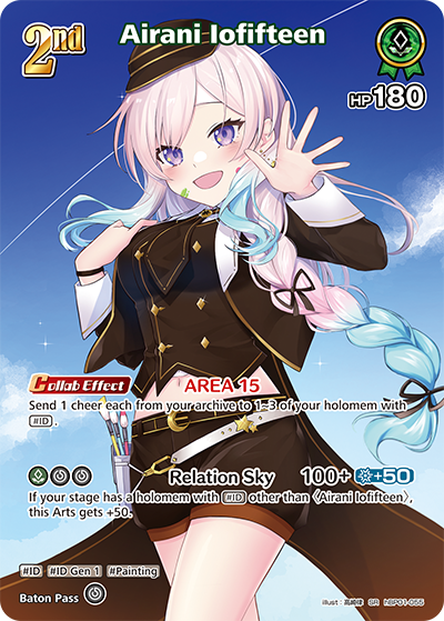 (EN) Airani Iofifteen (SR) (055)