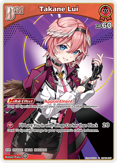 (EN) Takane Lui (057)