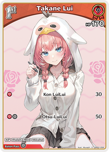 (EN) Takane Lui (058)