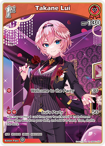 (EN) Takane Lui (S) (059)