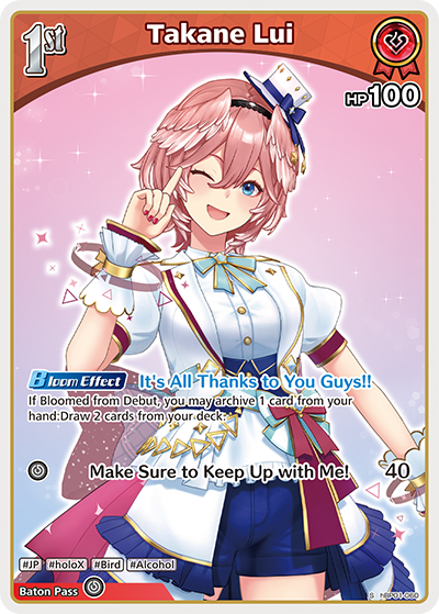 (EN) Takane Lui (S) (060)