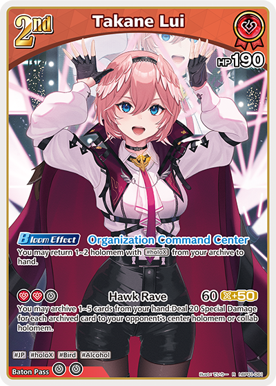 (EN) Takane Lui (061)