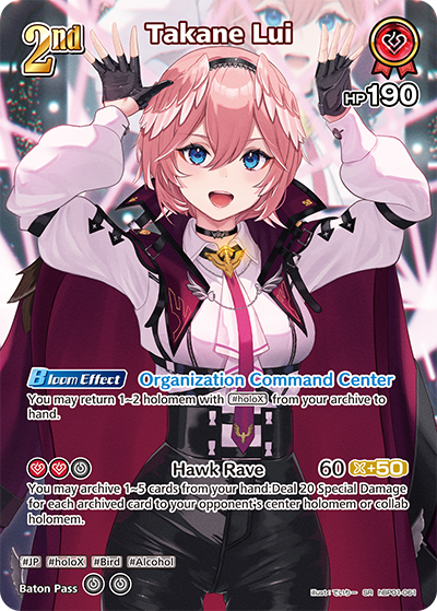 (EN) Takane Lui (SR) (061)