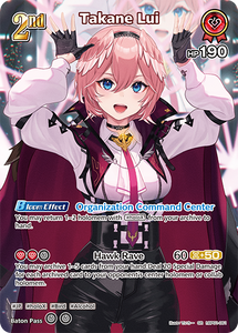(EN) Takane Lui (SR) (061)