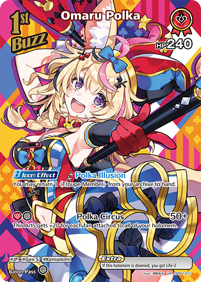 (EN) Hololive OCG: Blooming Radiance Booster Box (Sealed)