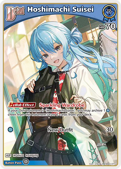(EN) Hoshimachi Suisei (S) (077)