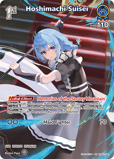 (EN) Hoshimachi Suisei (SR) (080)
