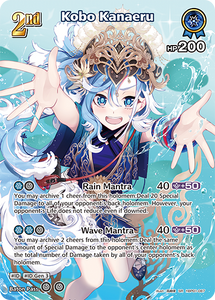 (EN) Kobo Kanaeru (SR) (087)