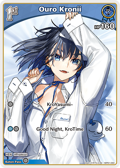 (EN) Ouro Kronii (S) (093)