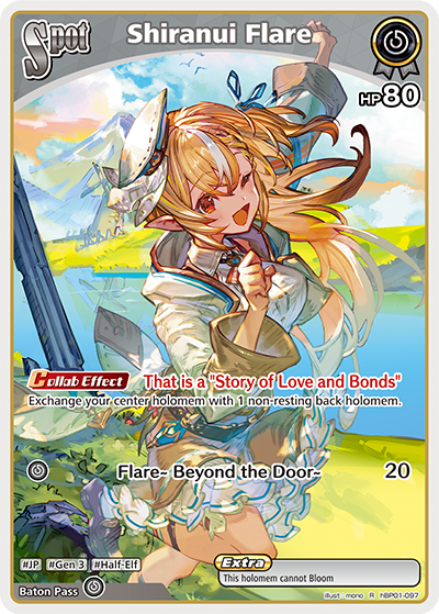 (EN) Shiranui Flare (097)