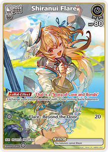 (EN) Shiranui Flare (097)