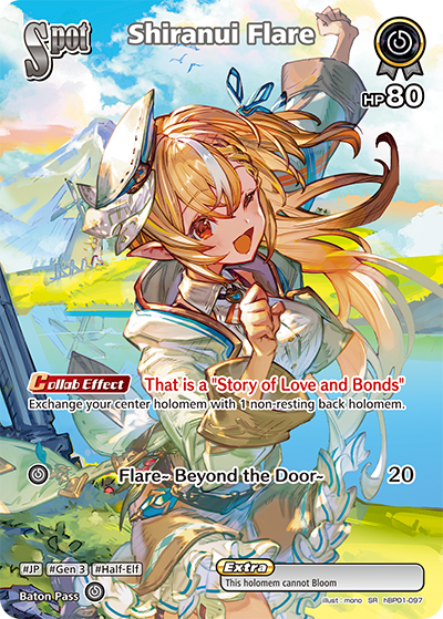 (EN) Shiranui Flare (SR) (097)