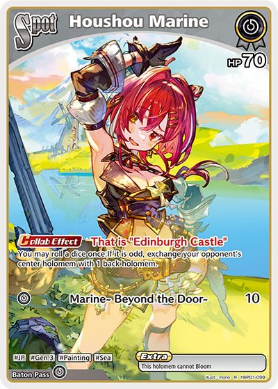 (EN) Houshou Marine (099)