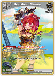 (EN) Houshou Marine (099)