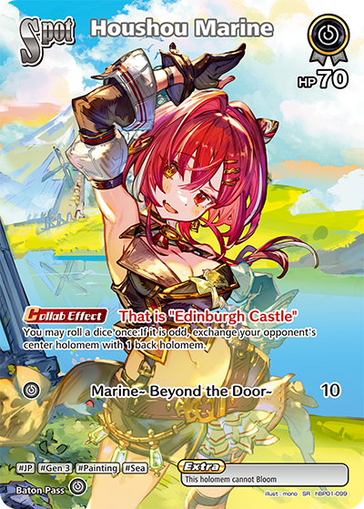 (EN) Houshou Marine (SR) (099)