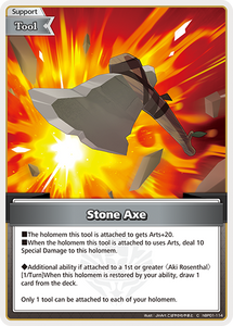 (EN) Stone Axe (114)