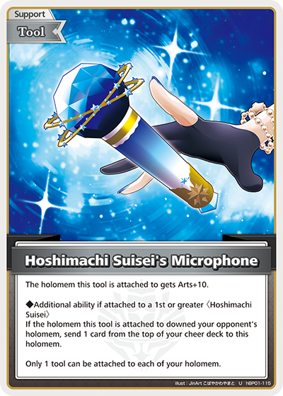 (EN) Hoshimachi Suisei's Microphone (115)