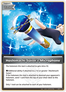 (EN) Hoshimachi Suisei's Microphone (115)