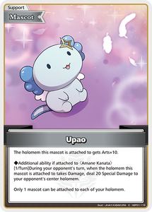 (EN) Upao (116)