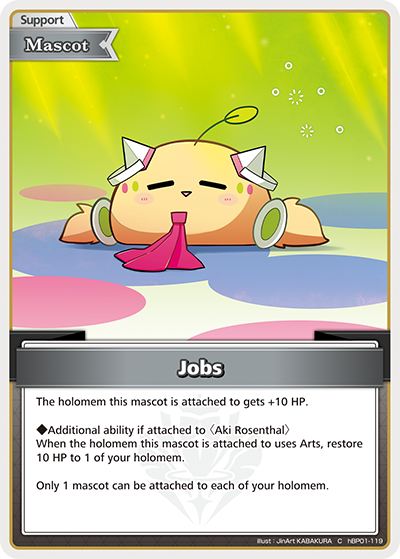(EN) Jobs (119)