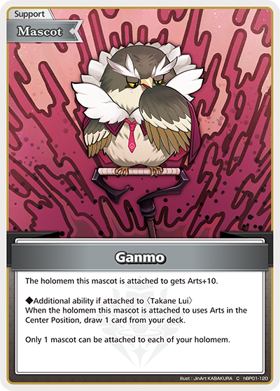(EN) Ganmo (120)