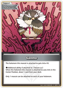 (EN) Ganmo (120)