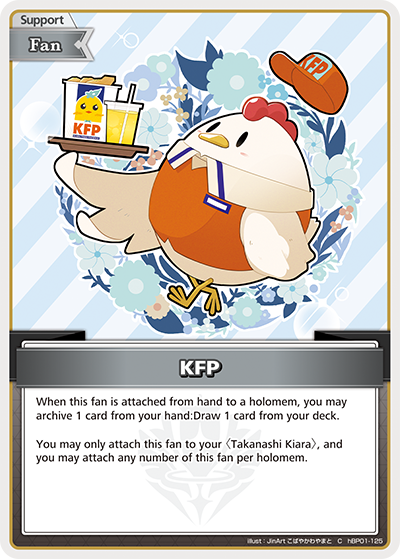 (EN) KFP (125)