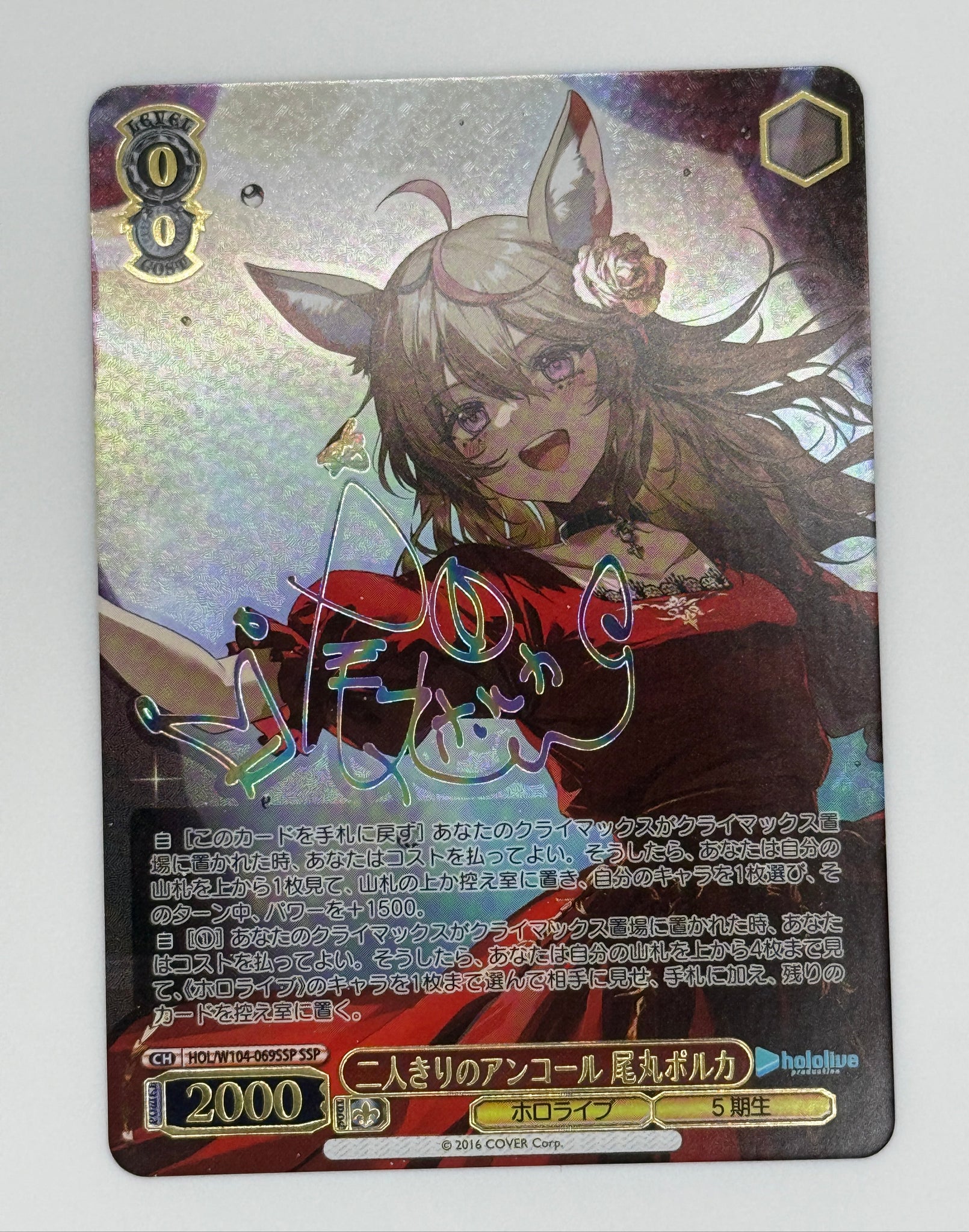 (JP) Encore Just for Two, Omaru Polka (SSP)