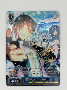 (JP) The Two in the Middle of Nowhere, Tori (SP)