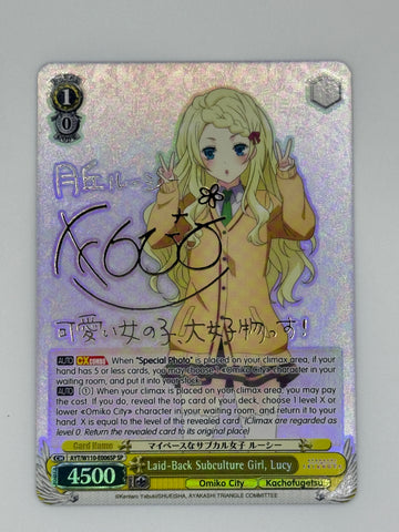 (EN) Laid-Back Subculture Girl, Lucy (SP)