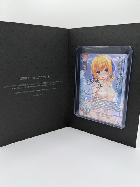 (JP) Sakuragi R. Arche (Hand-signed SP)