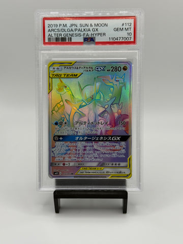 (JP) PSA 10 Arceus & Dialga & Palkia GX