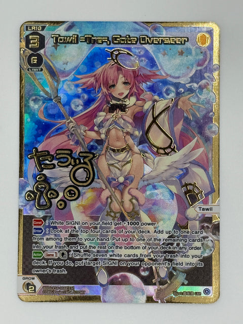 (EN) Tawil =Tre=, Gate Overseer (LRP)