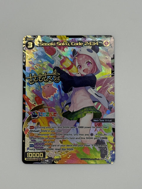 (EN) Sasaki Saku, Code 2434 (SRP)