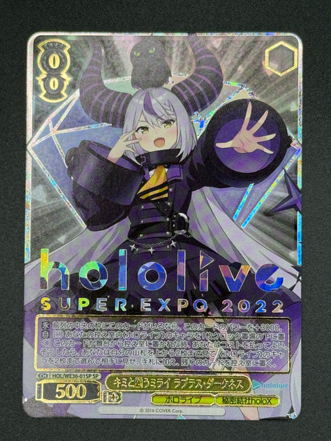 (JP) Wishing for a Future With You, La+ Darknesss (SP)