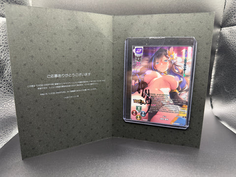 (JP) Xiang Yu and Airi (Hand-signed SP)